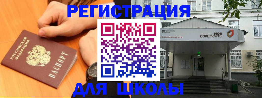 прописка для военкомата в Кондопоге