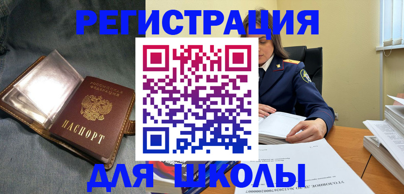 регистрация для дет. сада в Кондопоге